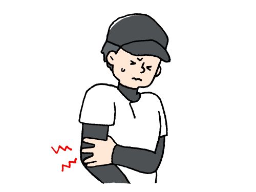 野球肘の手術で痛みは取れましたか