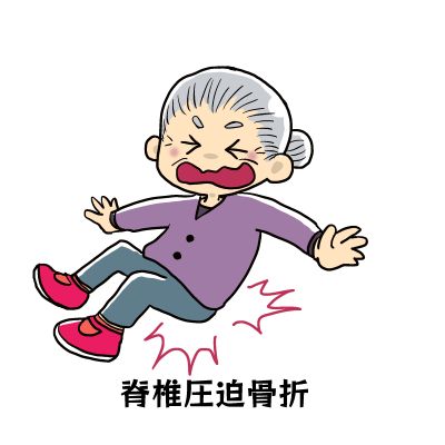 圧迫骨折後の腰痛お尻の痛み2