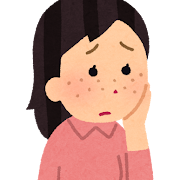 顔のシミがなくなった