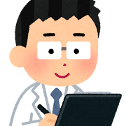 病名は気にしなくていいよ