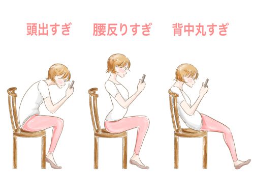 肩こり名医１