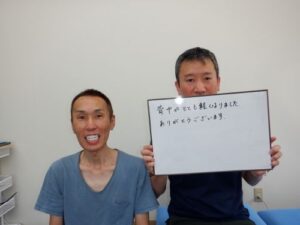 背中がとても軽くなりました