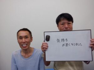 気持ちが良く