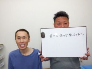 背中の痛みが楽に