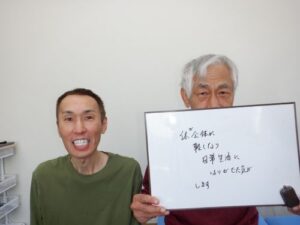 日常生活にはりがでた