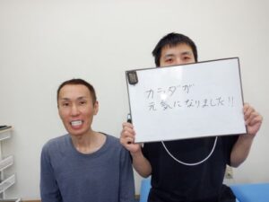 カラダが元気に