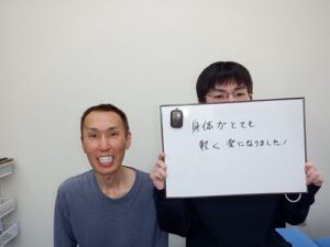 身体がとても軽く