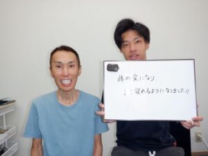 よく寝れるようになりました！！