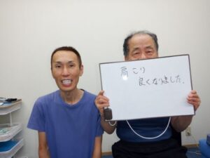肩こり良くなりました