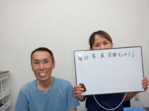 毎回　首、肩、全身スッキリ！