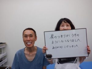 肩のつまりがなくなった
