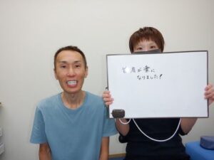 首・肩が楽になりました!