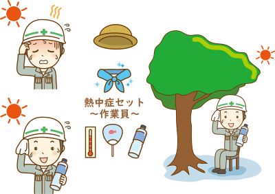 夏バテ3
