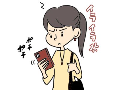 スマホ肘１