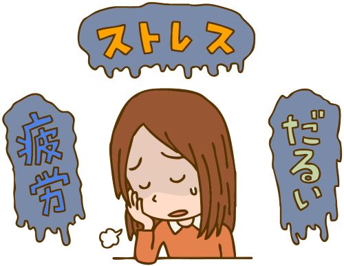 多雨疲労2