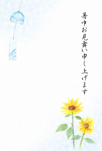 残暑バテ1