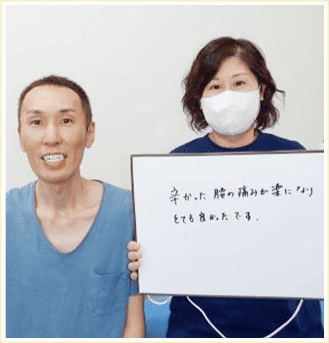 整形外科で坐骨神経痛と診断されて歩くことも困難だった会社員の50代女性