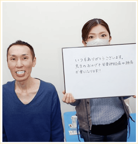 妊娠中から腰痛で悩み続けていた会社役員の30代女性